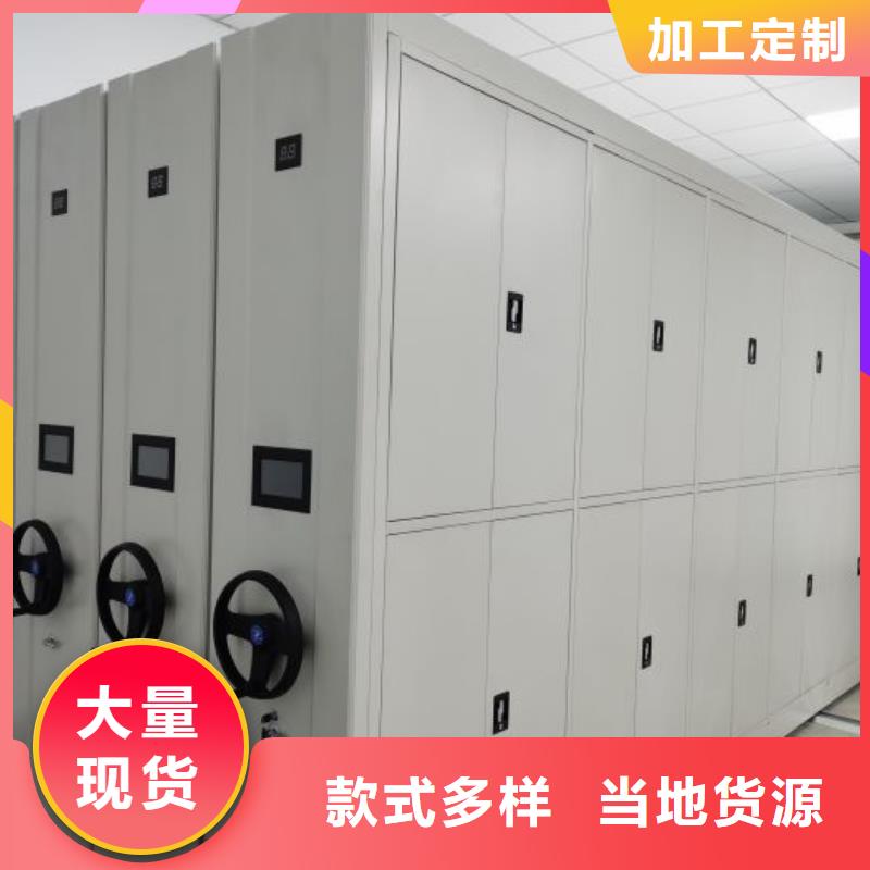 优惠促销【鑫康】智能型档案馆密集柜