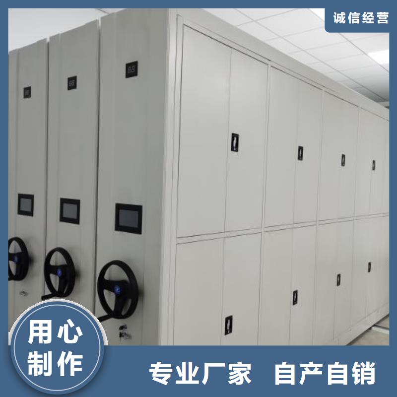 以人为本【鑫康】钢制密集柜