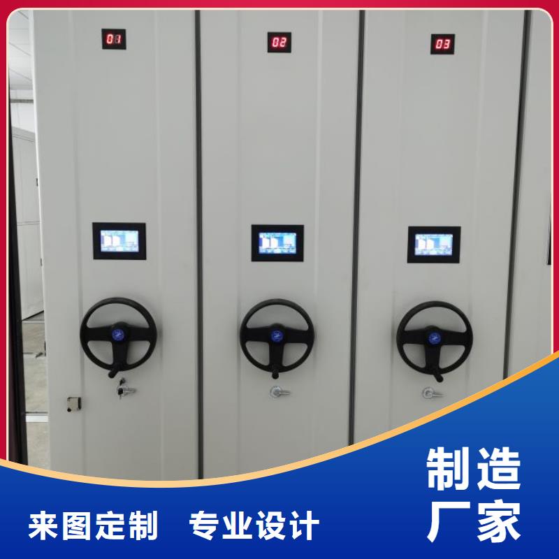 创造务实【鑫康】移动密集柜