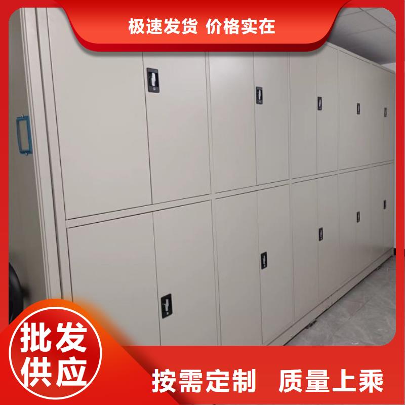创造变化【鑫康】密集图书柜