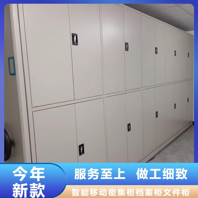 发货及时的档案资料室密集柜经销商