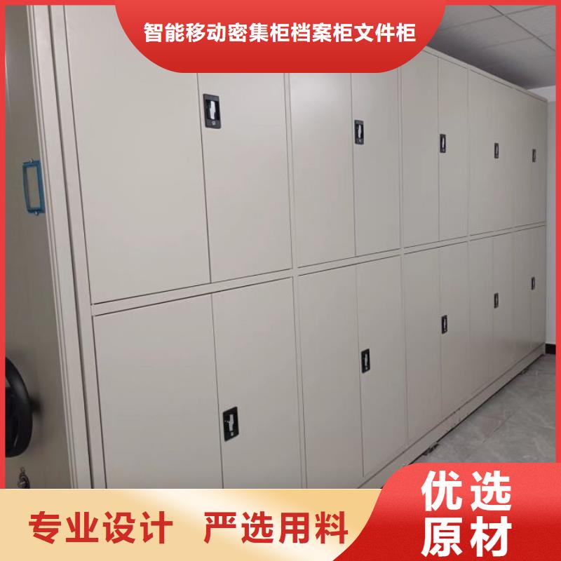 优惠促销【鑫康】密集式档案柜