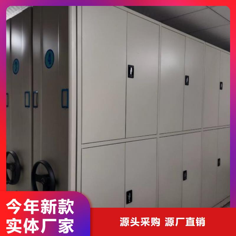 创造求实【鑫康】实物留样密集柜