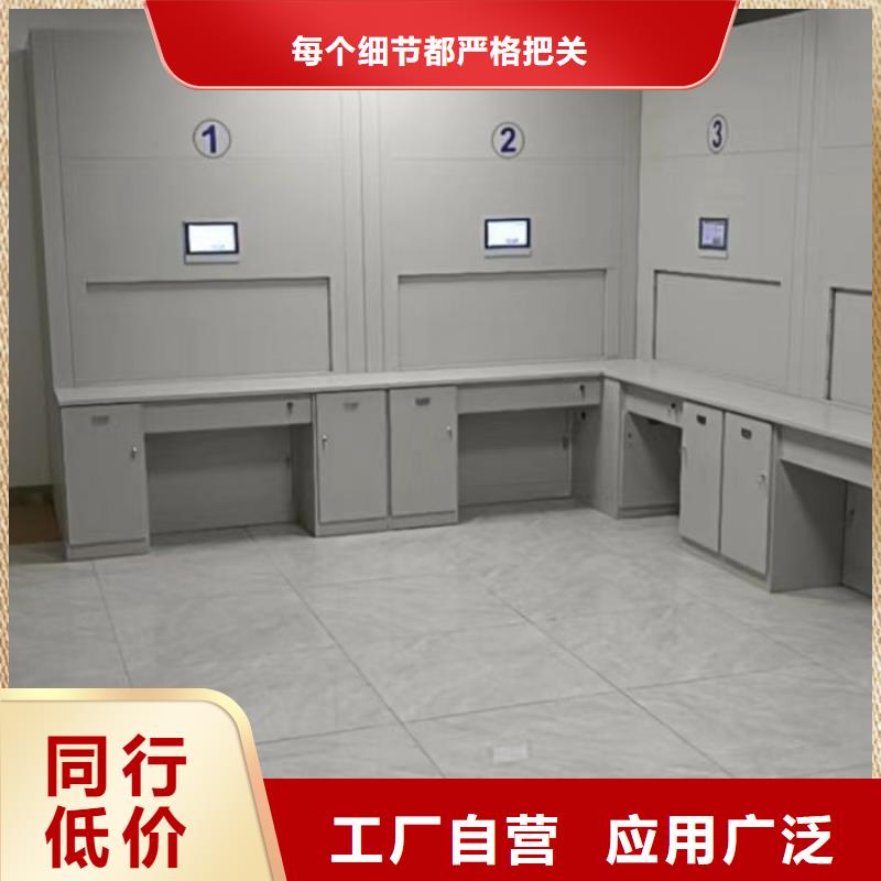 价诚信经营【鑫康】儋州市密集文件架