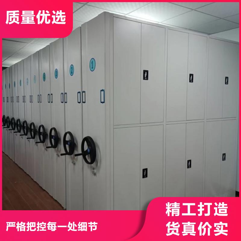 优惠促销【鑫康】密集式档案柜