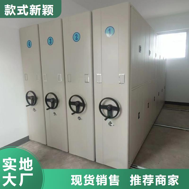 企业辉煌【鑫康】档案袋密集柜