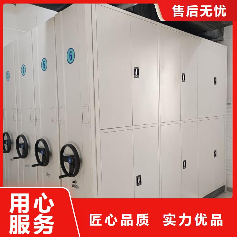 放心满意【鑫康】实物留样密集柜