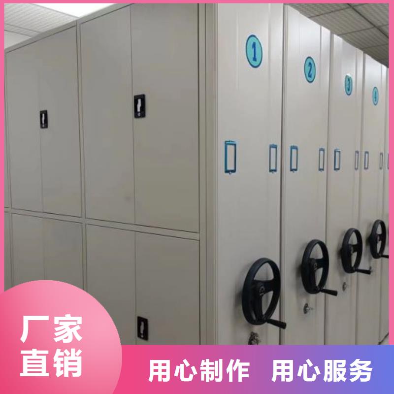 创造务实【鑫康】移动密集柜