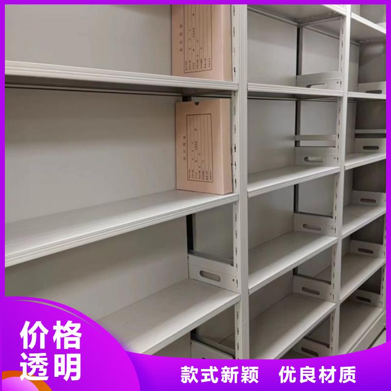 价优惠【鑫康】密集架档案密集柜