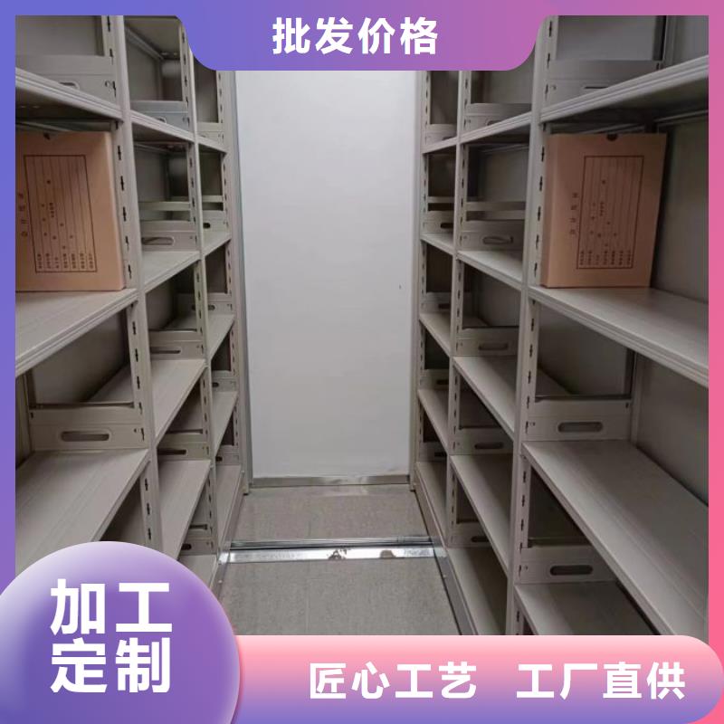 海量货源【鑫康】密集架档案柜