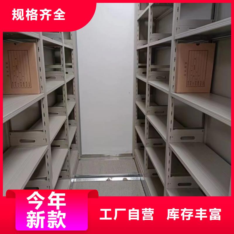 会计密集架原厂直销