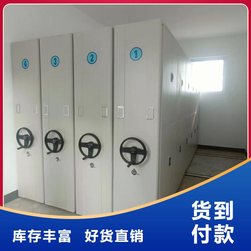 用心前行【鑫康】电表密集架