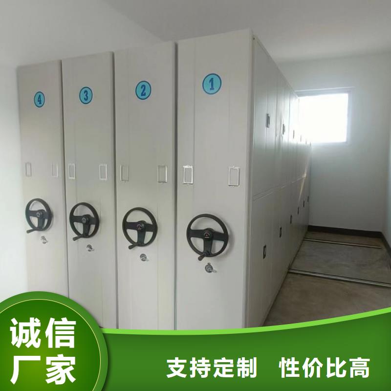 车辆档案管理密集架供应商