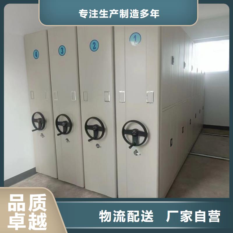 #油画密集架厂家