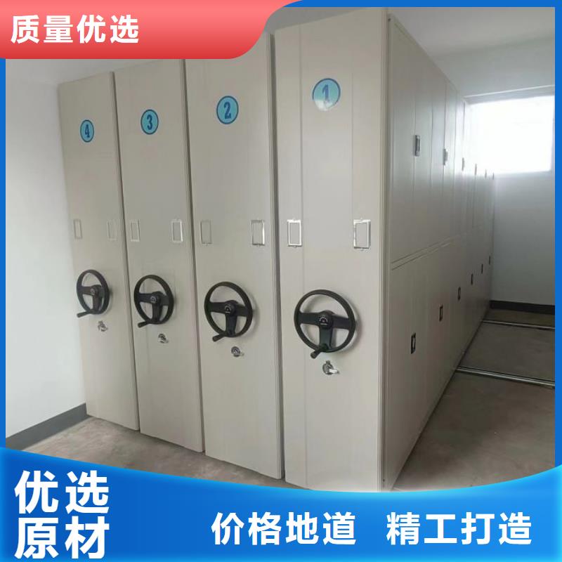 优惠促销【鑫康】密集式档案柜