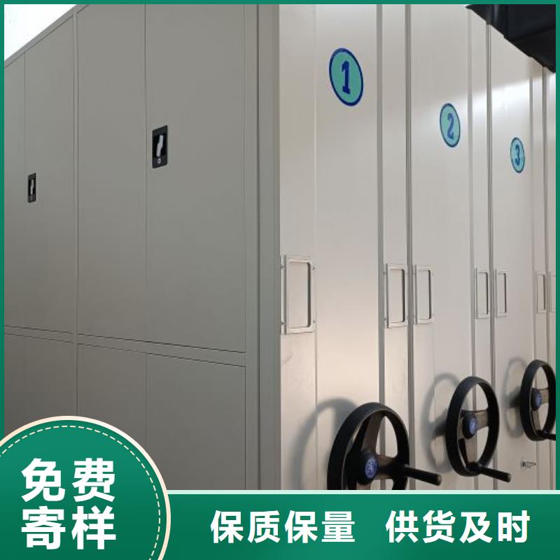 常见故障及处理方法【鑫康】密集架档案密集柜