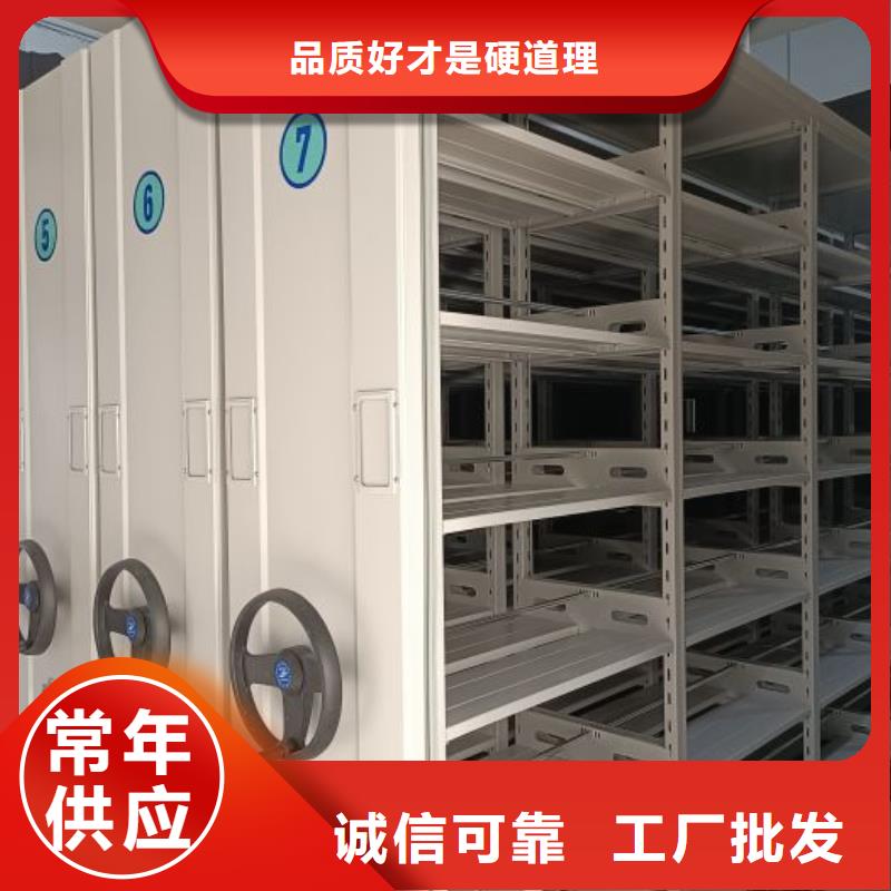 异型密集柜定做性能可靠