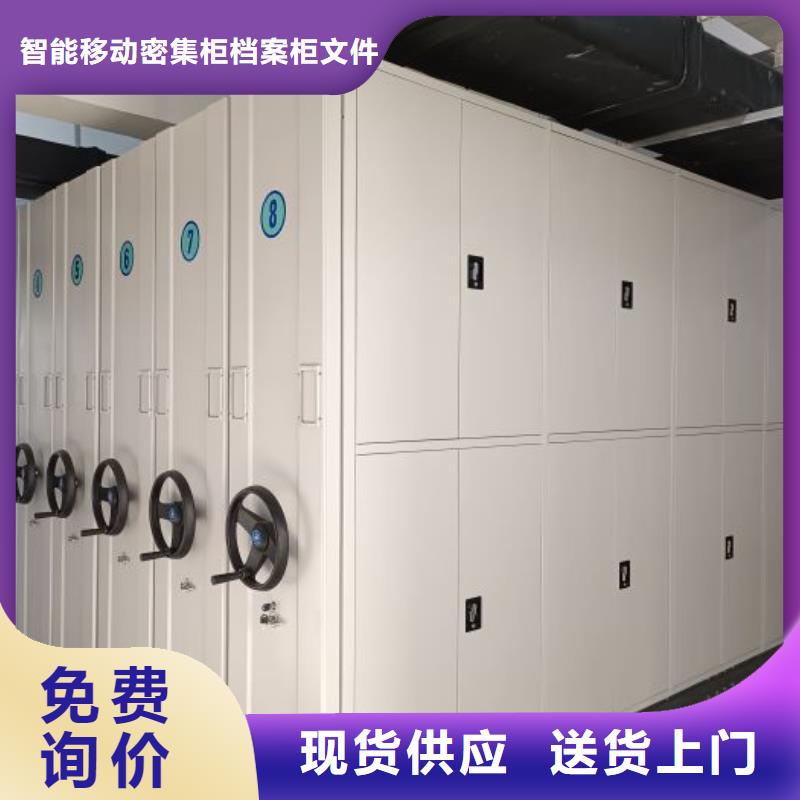 密集架产品就是好用