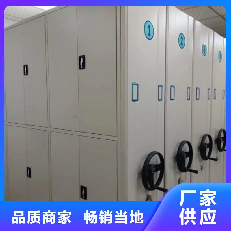 以人为本【鑫康】钢制密集柜