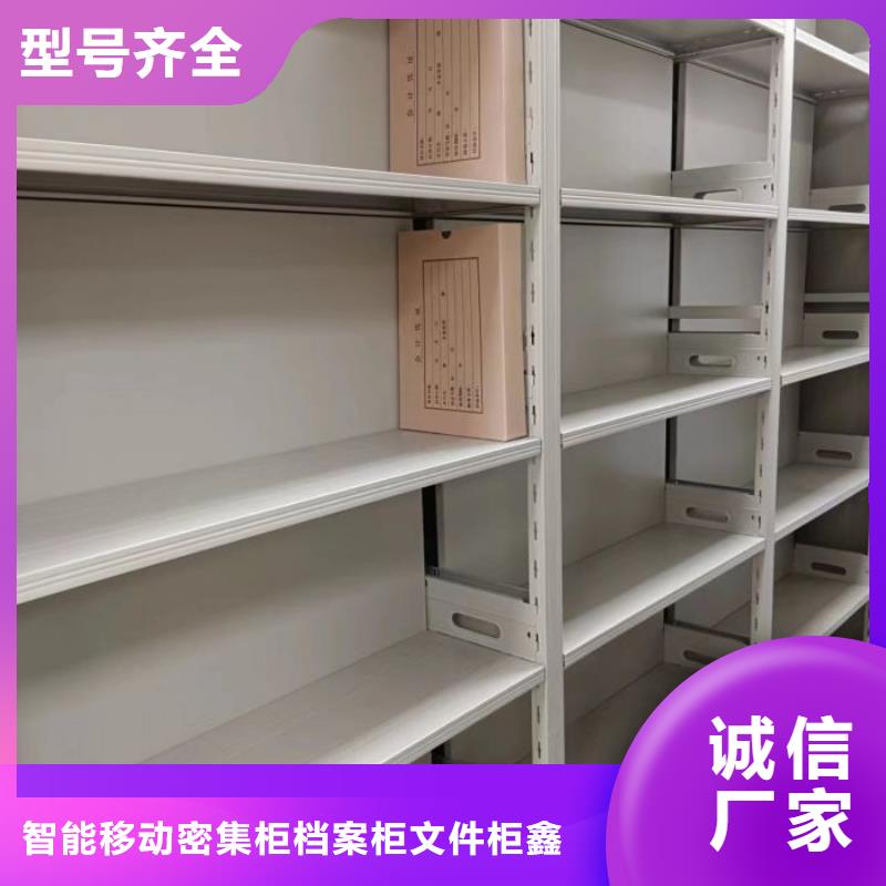 档案室手摇密集架、档案室手摇密集架厂家直销_大量现货