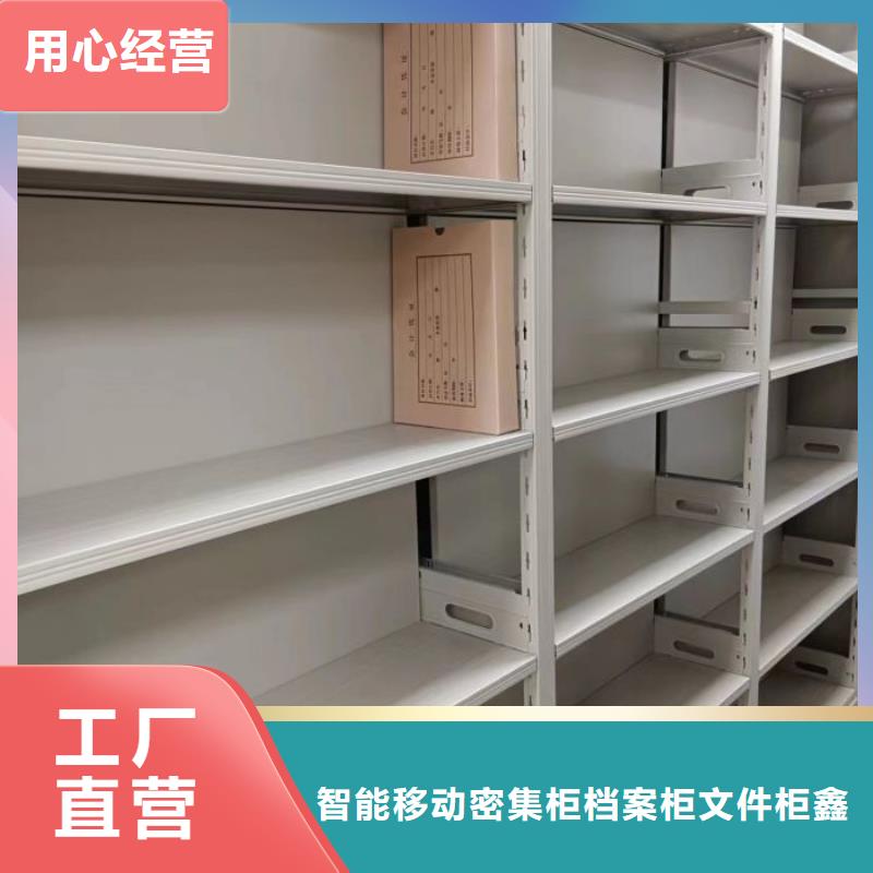 促销价【鑫康】电表挂表密集柜