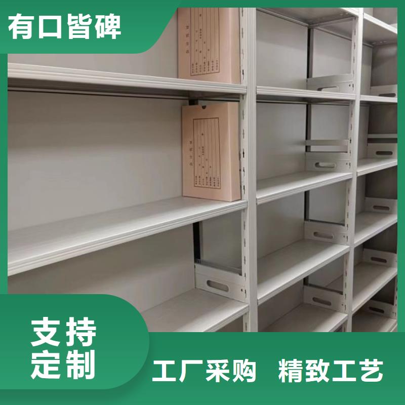 再铸辉煌【鑫康】密集文件图纸柜