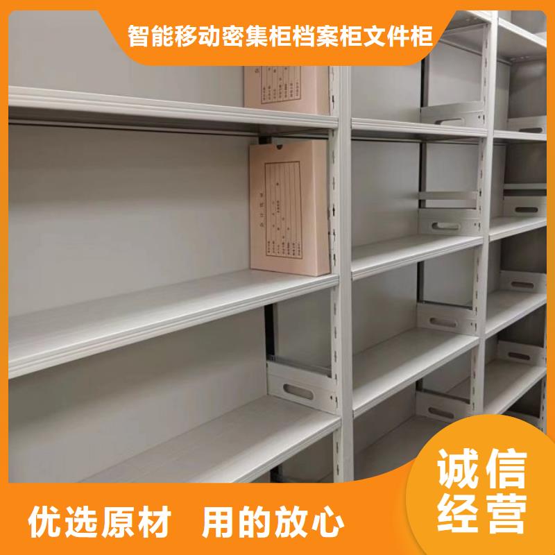讲诚信的【鑫康】自选层档案柜