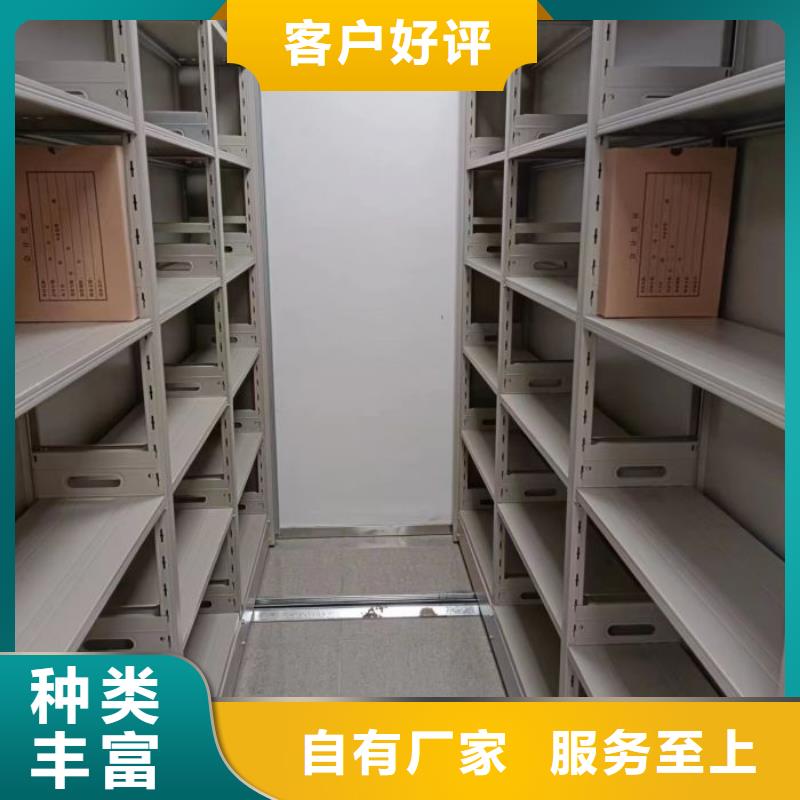 制造商创造服务【鑫康】综合档案密集架