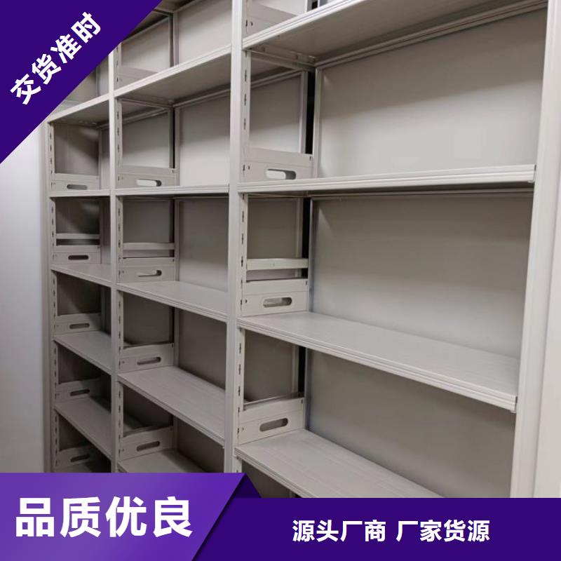 创造变化【鑫康】密集图书柜