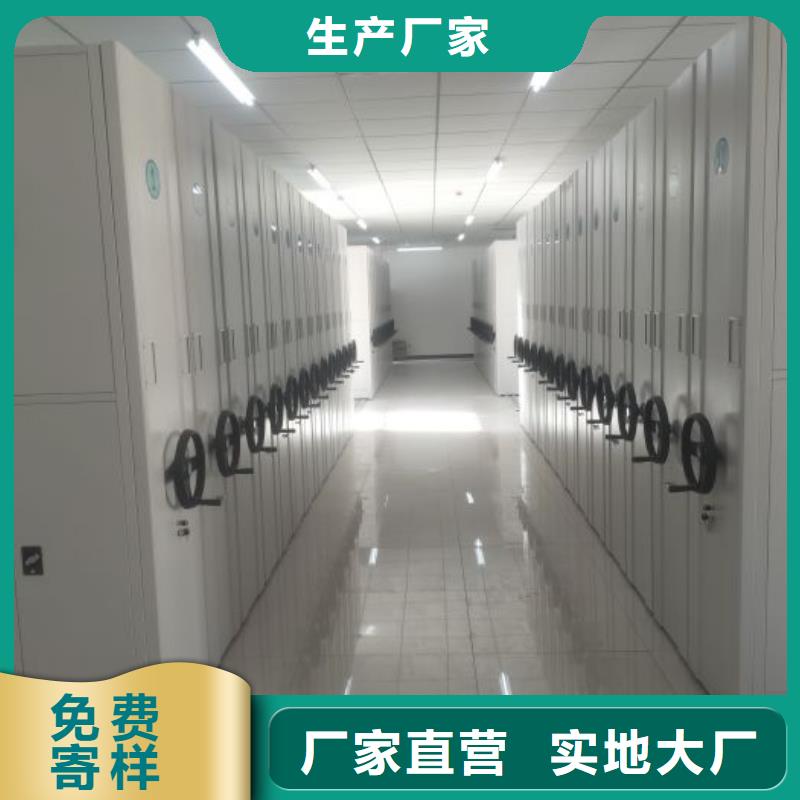以人为本【鑫康】钢制密集柜