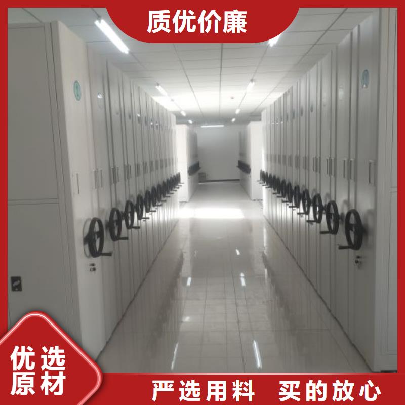 客户为先【鑫康】档案架