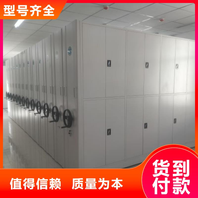 技术争先【鑫康】手摇财务凭证密集架