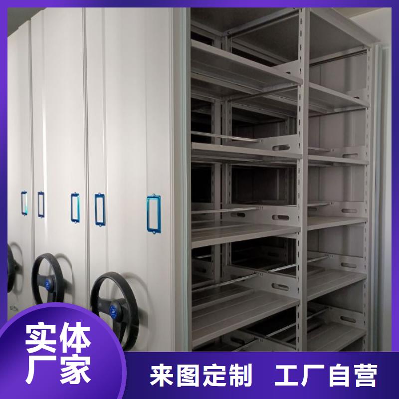 档案资料库密集架性能可靠