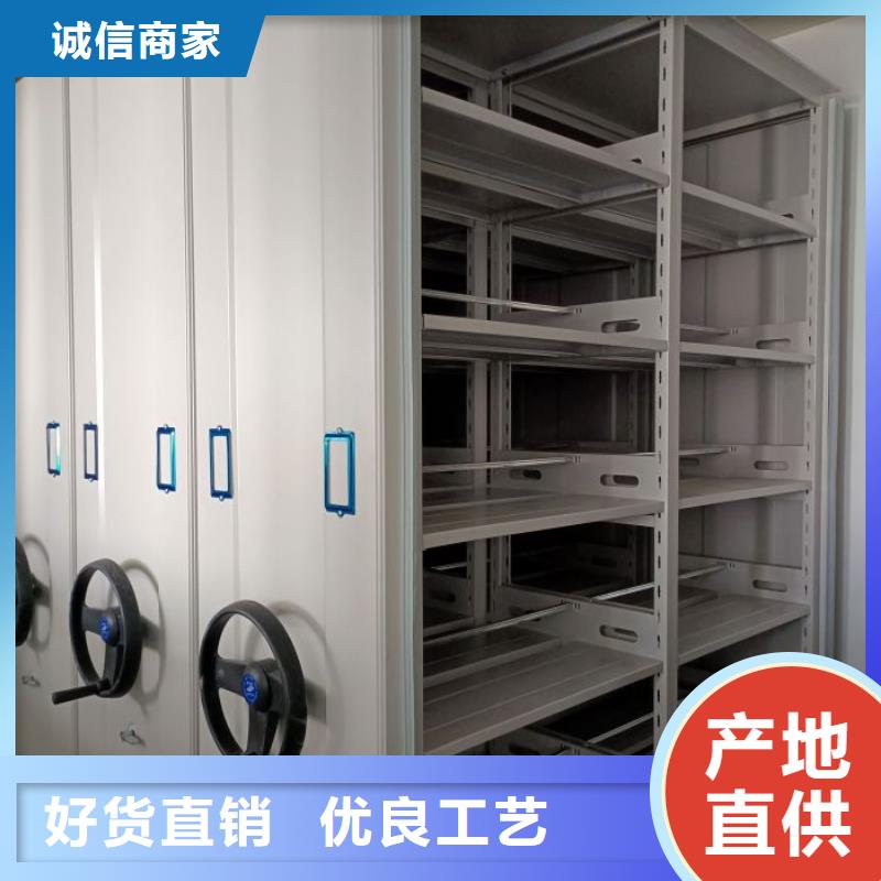 移动文件柜-我们是厂家！