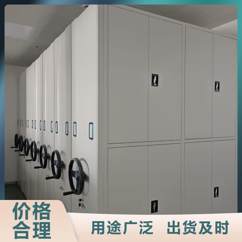 档案资料库密集架性能可靠