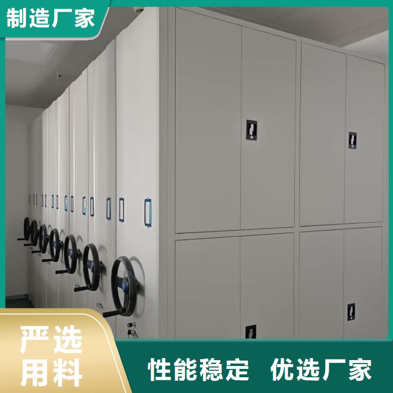 尽善尽美【鑫康】樟木密集架