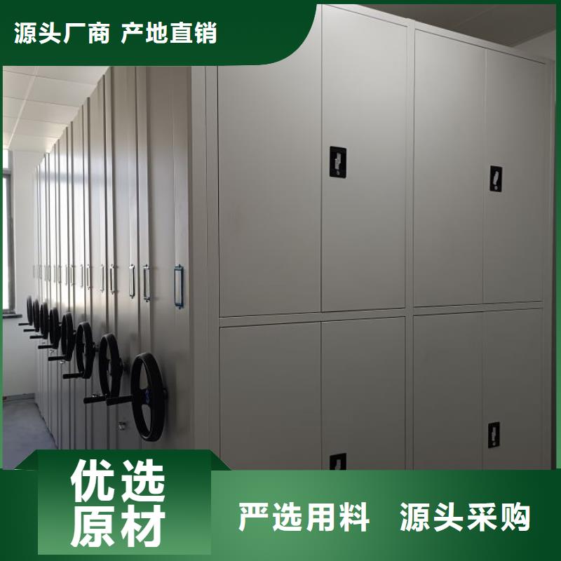会计密集架原厂直销