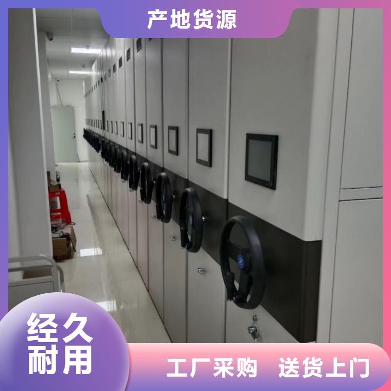 立足实际【鑫康】手动型摇臂式密集柜