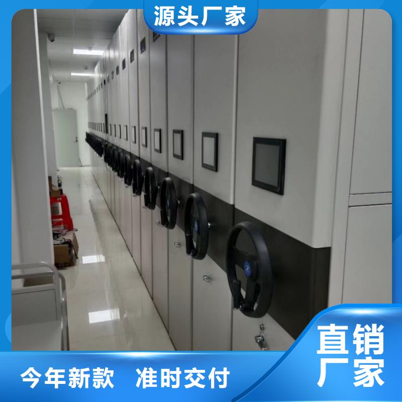企业辉煌【鑫康】档案袋密集柜