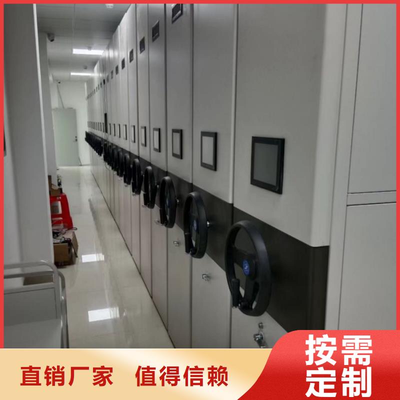 密集式移动档案柜定制批发