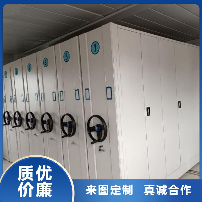 档案室密集柜-档案室密集柜放心之选
