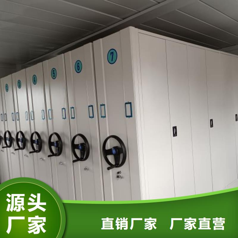 海量货源【鑫康】密集架档案柜