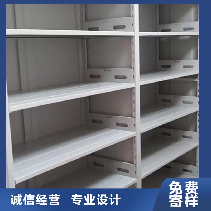 与时俱进【鑫康】智能档案柜