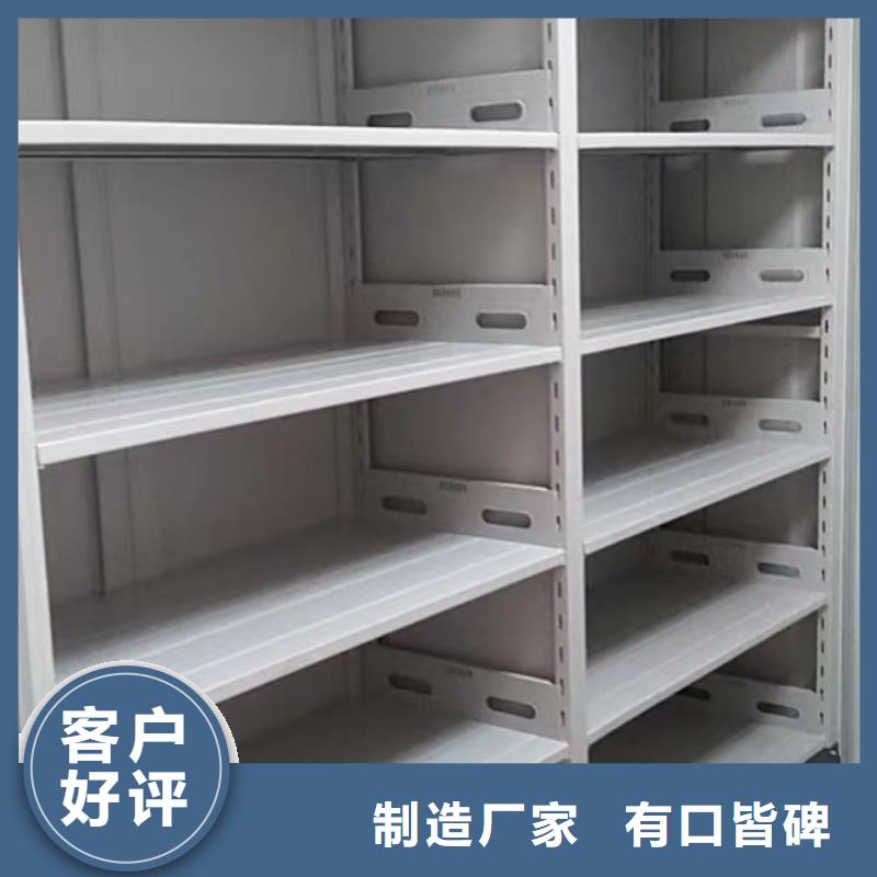 产品使用不可少的常识储备【鑫康】底图密集架
