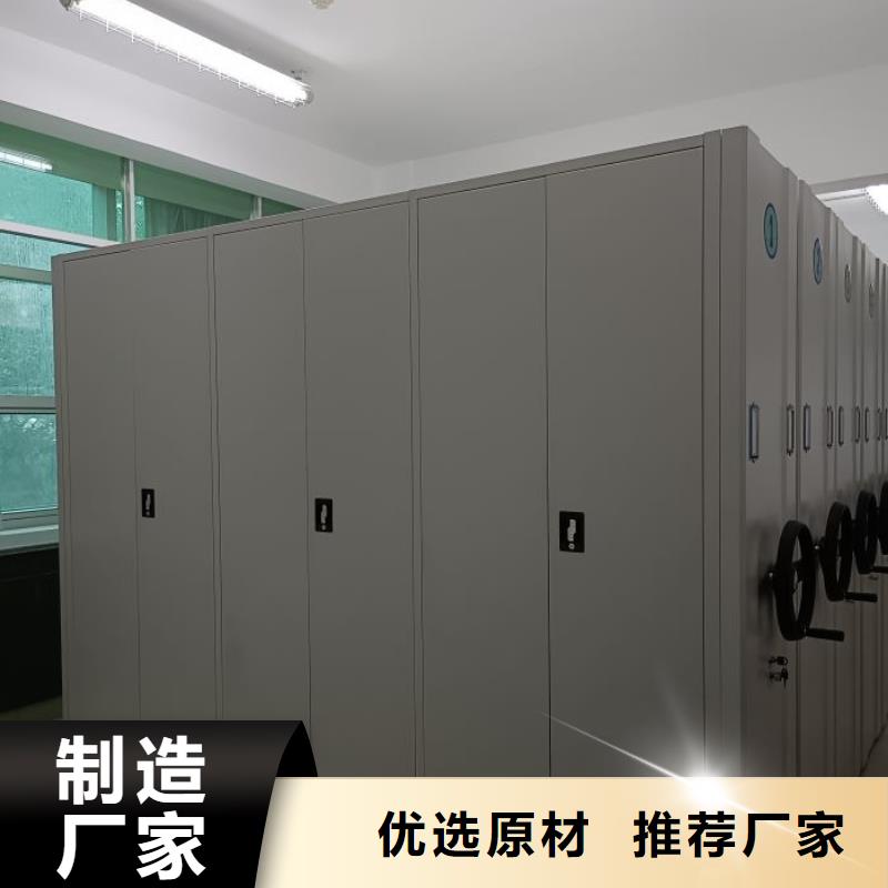 密集架信誉好厂家