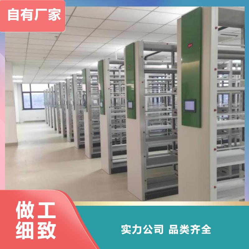 技术争先【鑫康】手摇财务凭证密集架