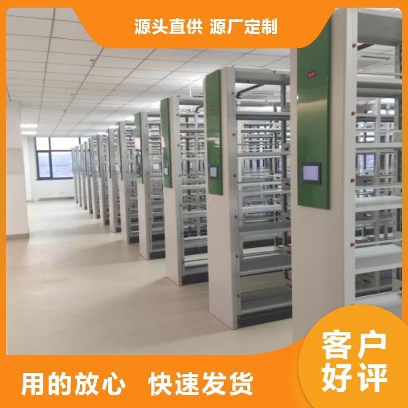 档案室资料密集架质量为本