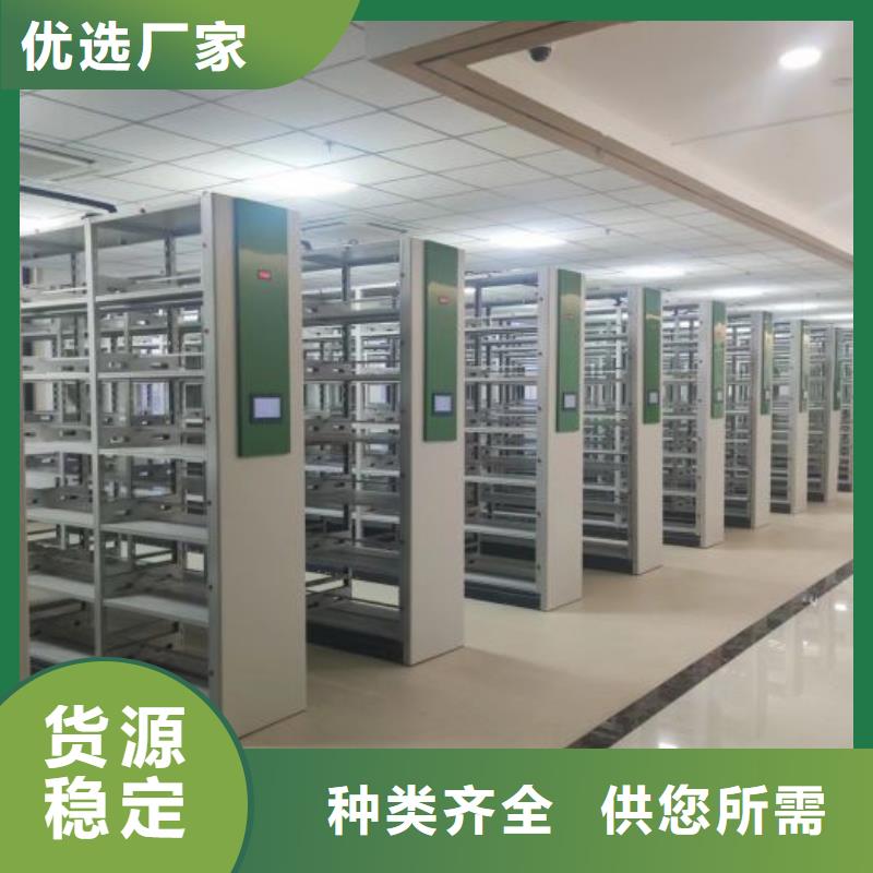 行业的发展现状及方案【鑫康】半封闭手摇密集架