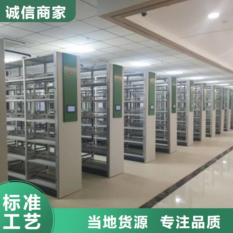 欢迎洽谈【鑫康】档案室手摇密集架