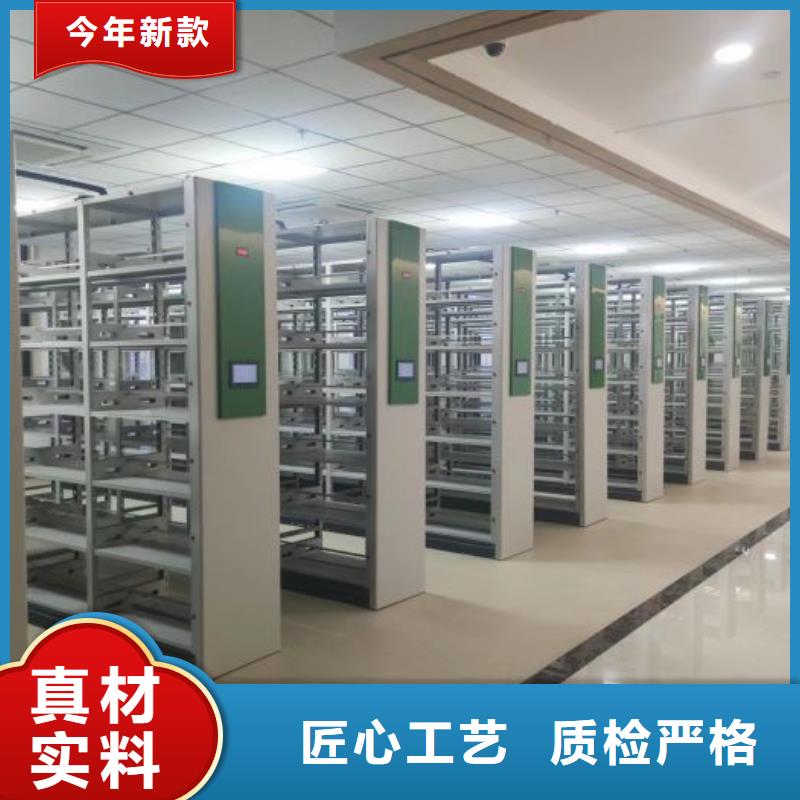 再铸辉煌【鑫康】密集文件图纸柜